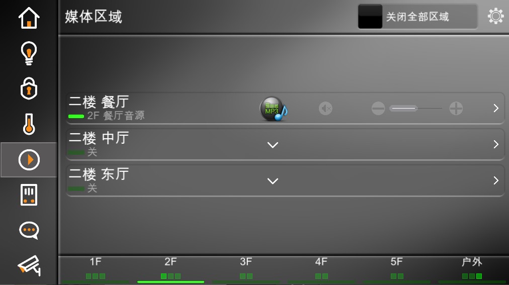 qq空间背景刘德华投名状音乐链接_音乐背景系统_背景音乐系统