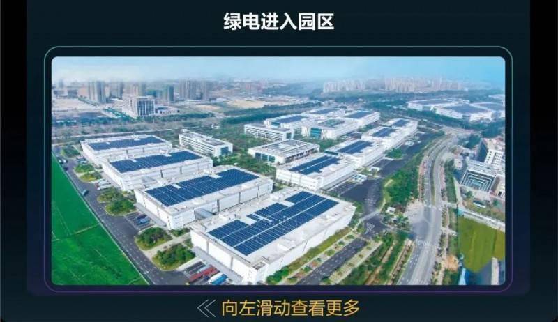 能耗监测管理平台_河南省济源市能耗监测平台中标结果_能耗监控管理平台