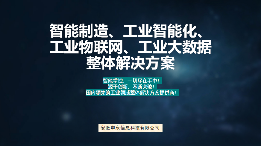 能耗管理_酒店工程部能耗管理_一级能耗和二级能耗的区别