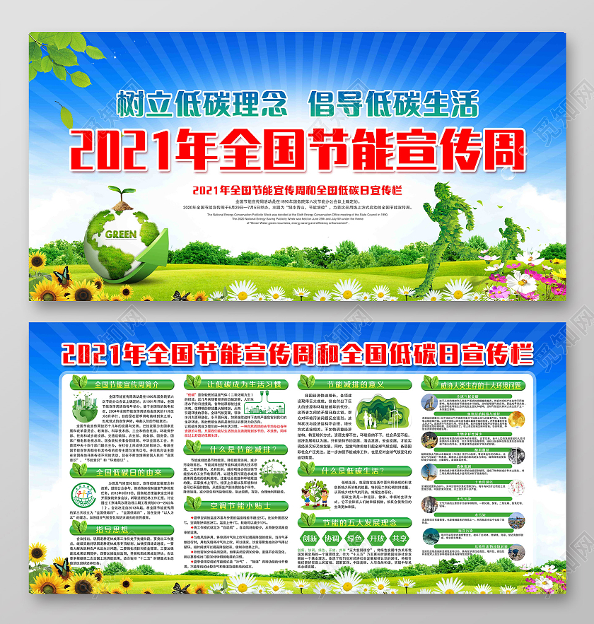公共能耗怎么计算_济南能耗管理监测系统_四川省公共机构能耗数据管理