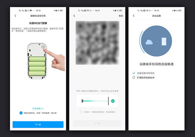 智能门_智能尾门系统_无孔智能门
