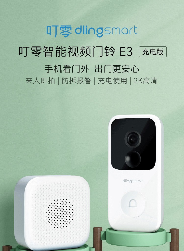 智能尾门系统_无孔智能门_智能门