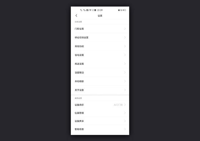 智能尾门系统_智能门_无孔智能门