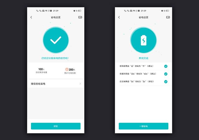 智能门_无孔智能门_智能尾门系统