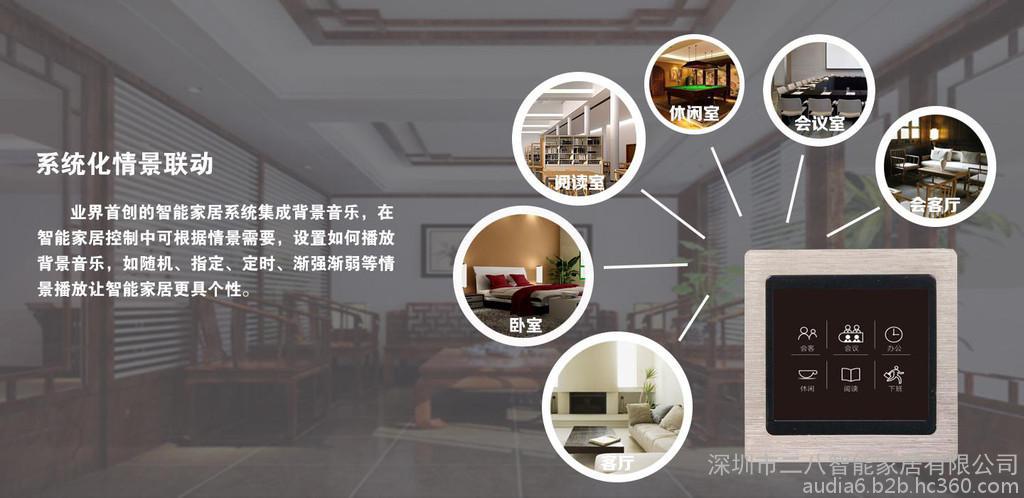 法院宣传片音乐背景_湖南电视台国际频道广告音乐mv 背景是苗族的_背景音乐系统