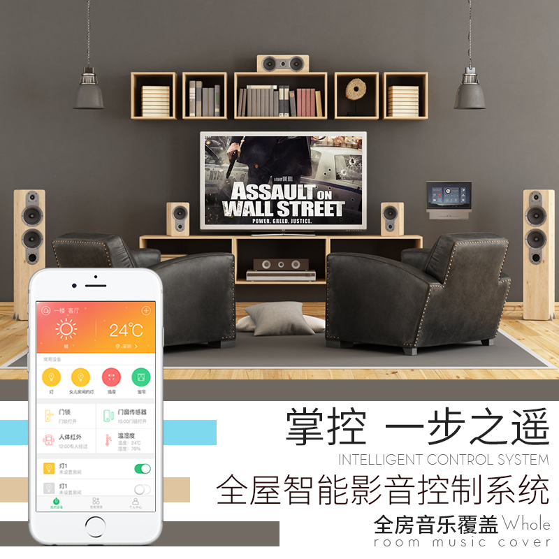 湖南电视台国际频道广告音乐mv 背景是苗族的_法院宣传片音乐背景_背景音乐系统