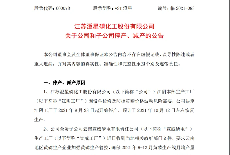 一级能耗和二级能耗的区别_工厂能耗管理_建筑能耗包括 的能耗