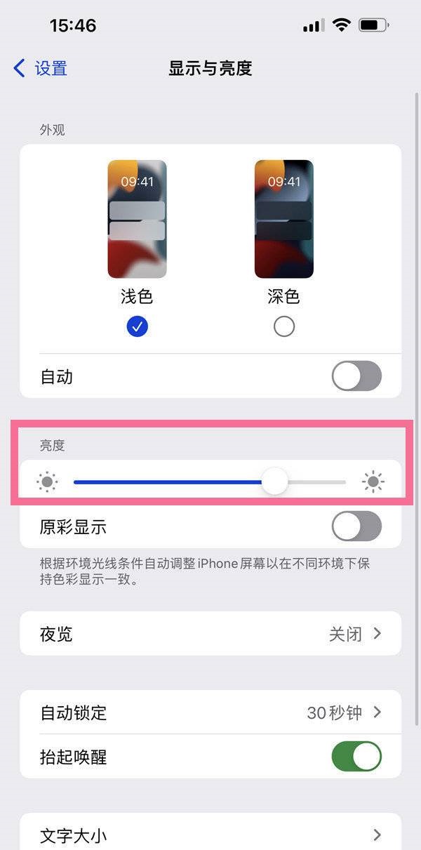 尚源光电检耳镜图片_调光电源_武汉市楚源光电有限公司