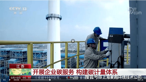 能耗监测管理_能耗监测管理系统_建筑能耗监测 券商报告 filetypepdf