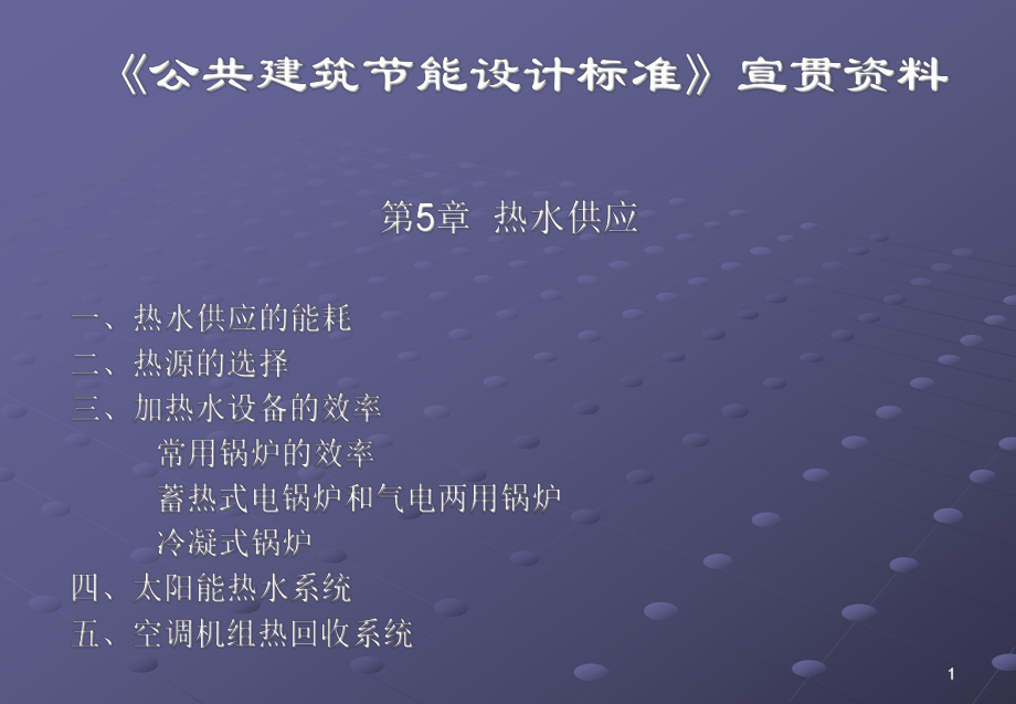 济南能耗管理监测系统_冰箱1级能耗和2级能耗_深圳能耗管理系统