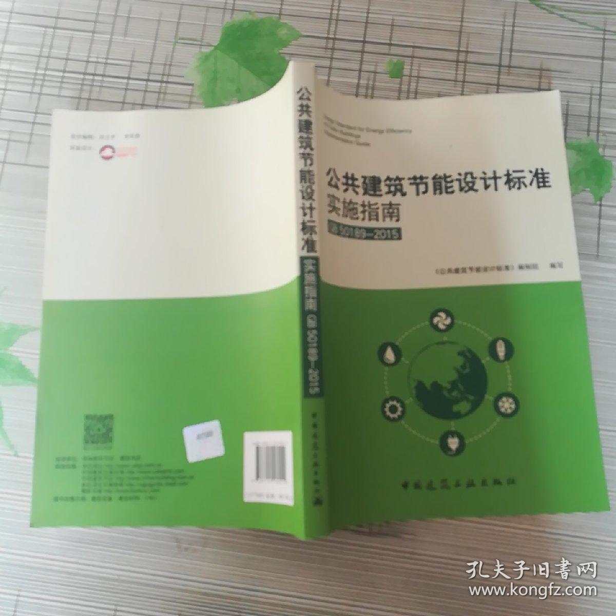 冰箱1级能耗和2级能耗_济南能耗管理监测系统_深圳能耗管理系统