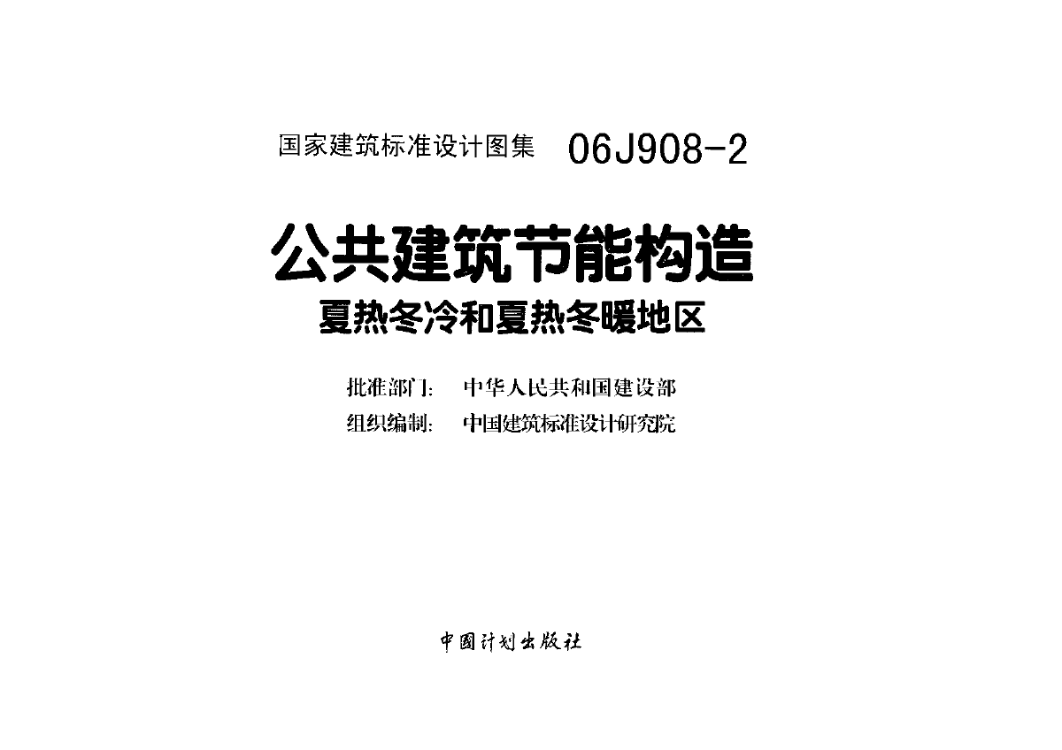 深圳能耗管理系统_济南能耗管理监测系统_冰箱1级能耗和2级能耗