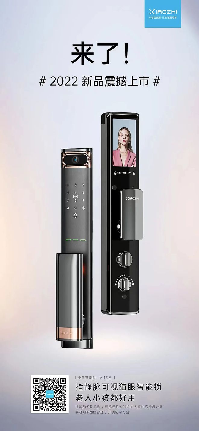 智能家居产品_家居智能照明系统_zigbee家居智能