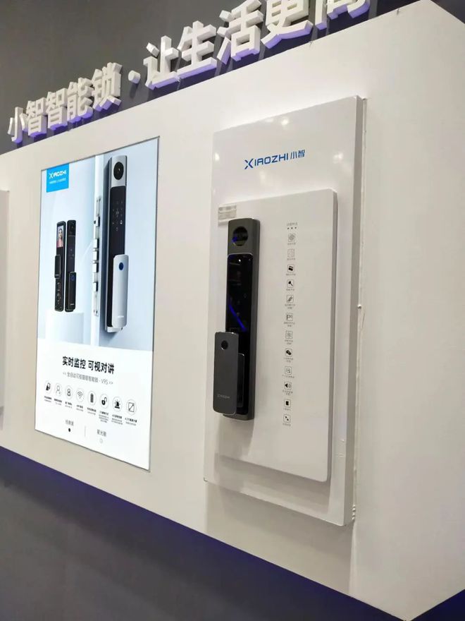 zigbee家居智能_智能家居产品_家居智能照明系统