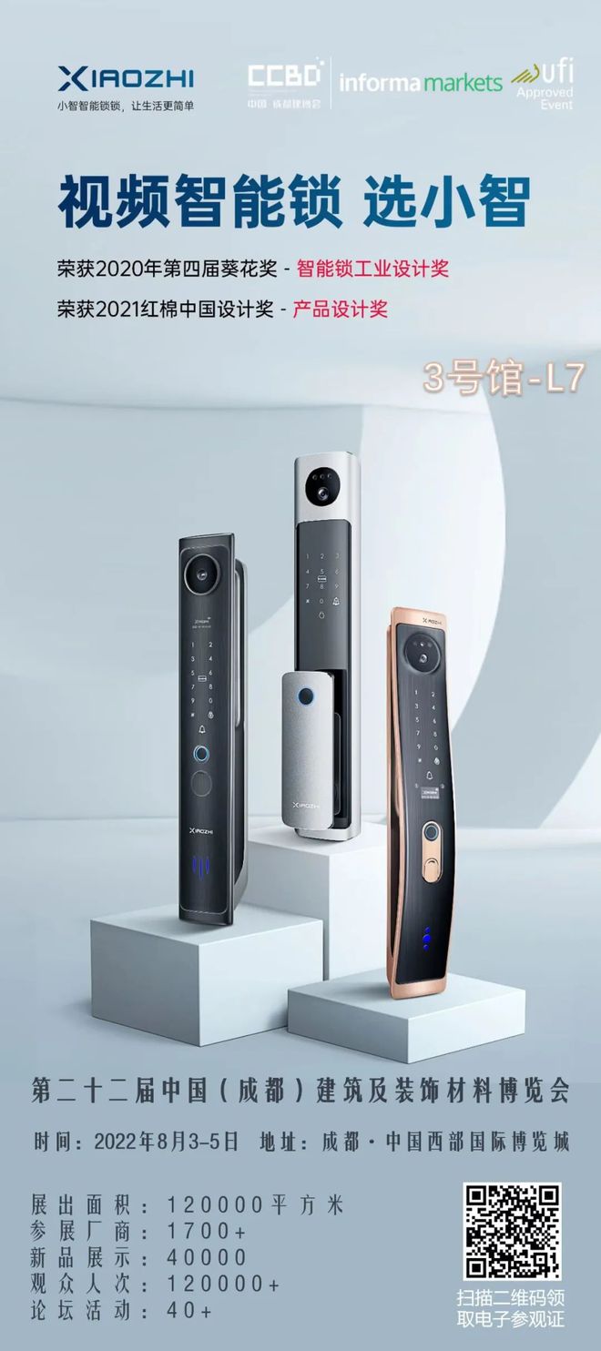 智能家居产品_家居智能照明系统_zigbee家居智能