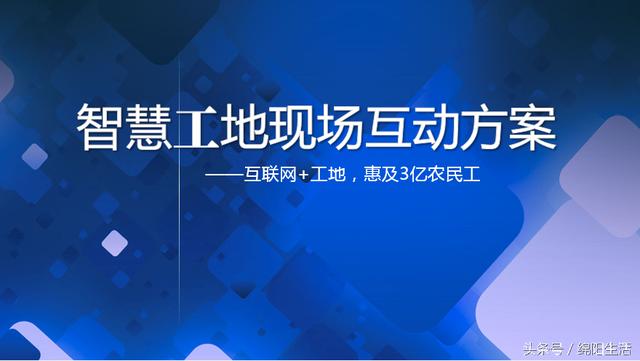 能耗监测管理云平台_上海能耗监测平台腾天_冷链温湿度监测云平台