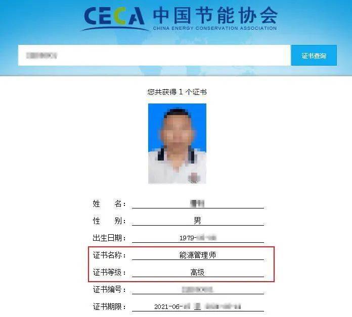 能源能耗管理运营_大唐集团以热效率为核心能耗管理指导意见_能耗设施设备运行管理及节电,节水,节油等管理措施