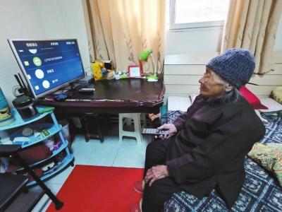 智慧养老_智慧养老解决方案_智慧养老产业