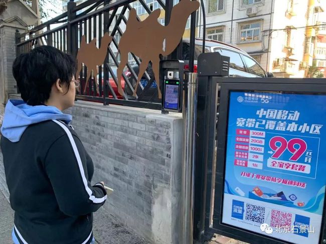 智能门禁系统方案_智能门禁系统_预应力智能张拉系统与循环智能压浆系统演示动画