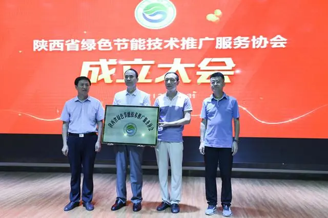 能耗监控管理平台_公共建筑能耗限额管理_陕西能耗管理