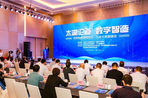 工业4.0 大数据 ppt_工业大数据_工业建材大数据 ppt
