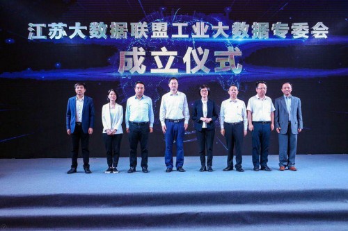 工业大数据_工业建材大数据 ppt_工业4.0 大数据 ppt