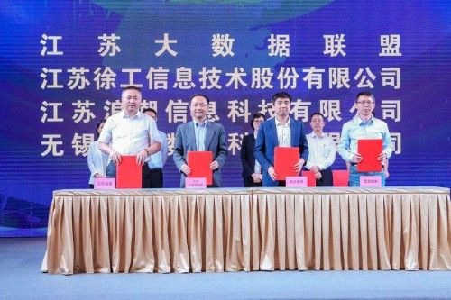 工业4.0 大数据 ppt_工业大数据_工业建材大数据 ppt