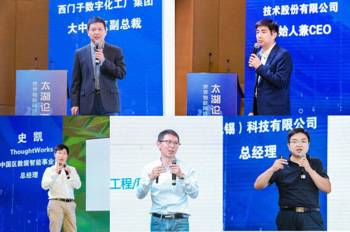 工业4.0 大数据 ppt_工业大数据_工业建材大数据 ppt