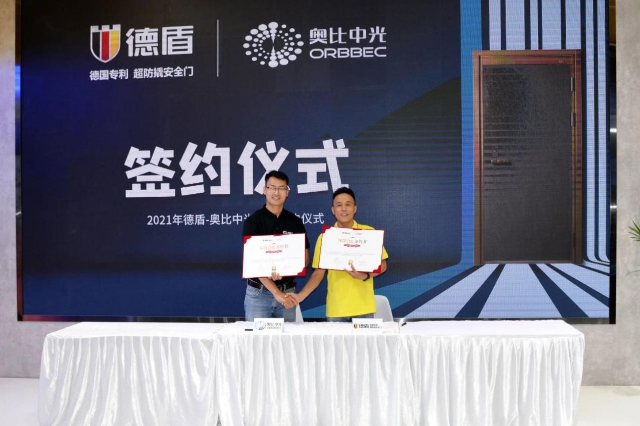 施米德智能门_智能门_钛能智能门