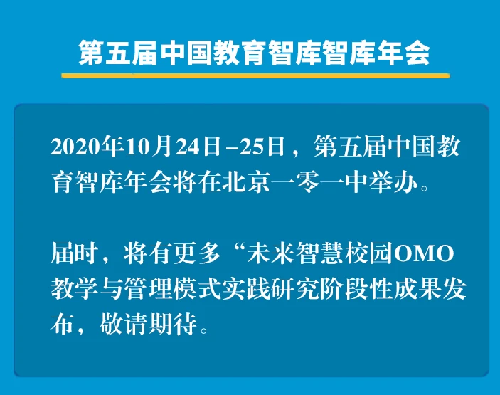 智慧校园能耗管理系统_智慧教育智慧校园国家相关政策_能耗设施设备运行管理及节电,节水,节油等管理措施