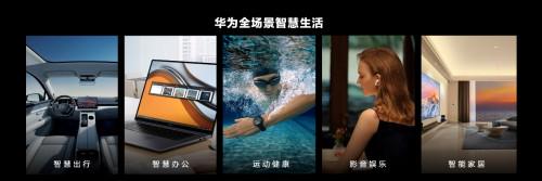 智能家居产品_家居智能_家居智能安防系统