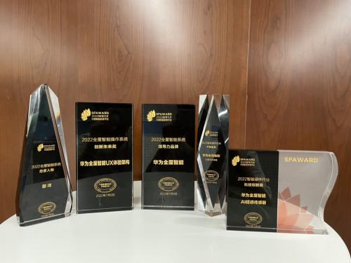 家居智能_智能家居产品_家居智能安防系统