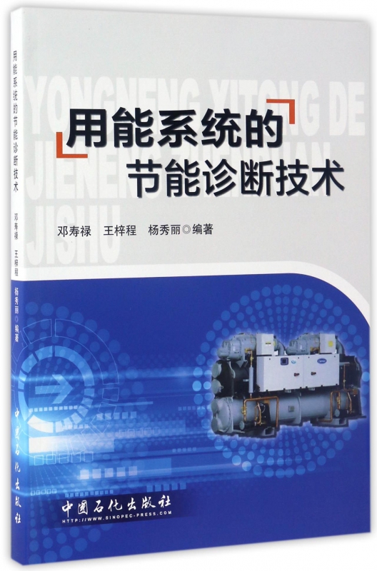 公共建筑能耗限额管理_河北企业能耗管理服务_河北万元增加值能耗