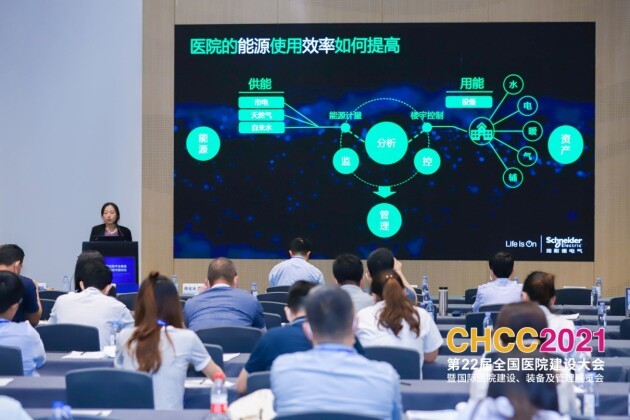 绩效管理是管理组织绩效的系统_湿法脱硫制浆系统能耗_医院能耗管理系统