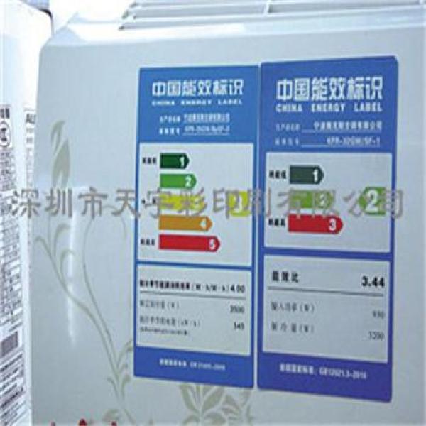 大唐集团以热效率为核心能耗管理指导意见_发酵工业能耗现状_工业能耗管理系统