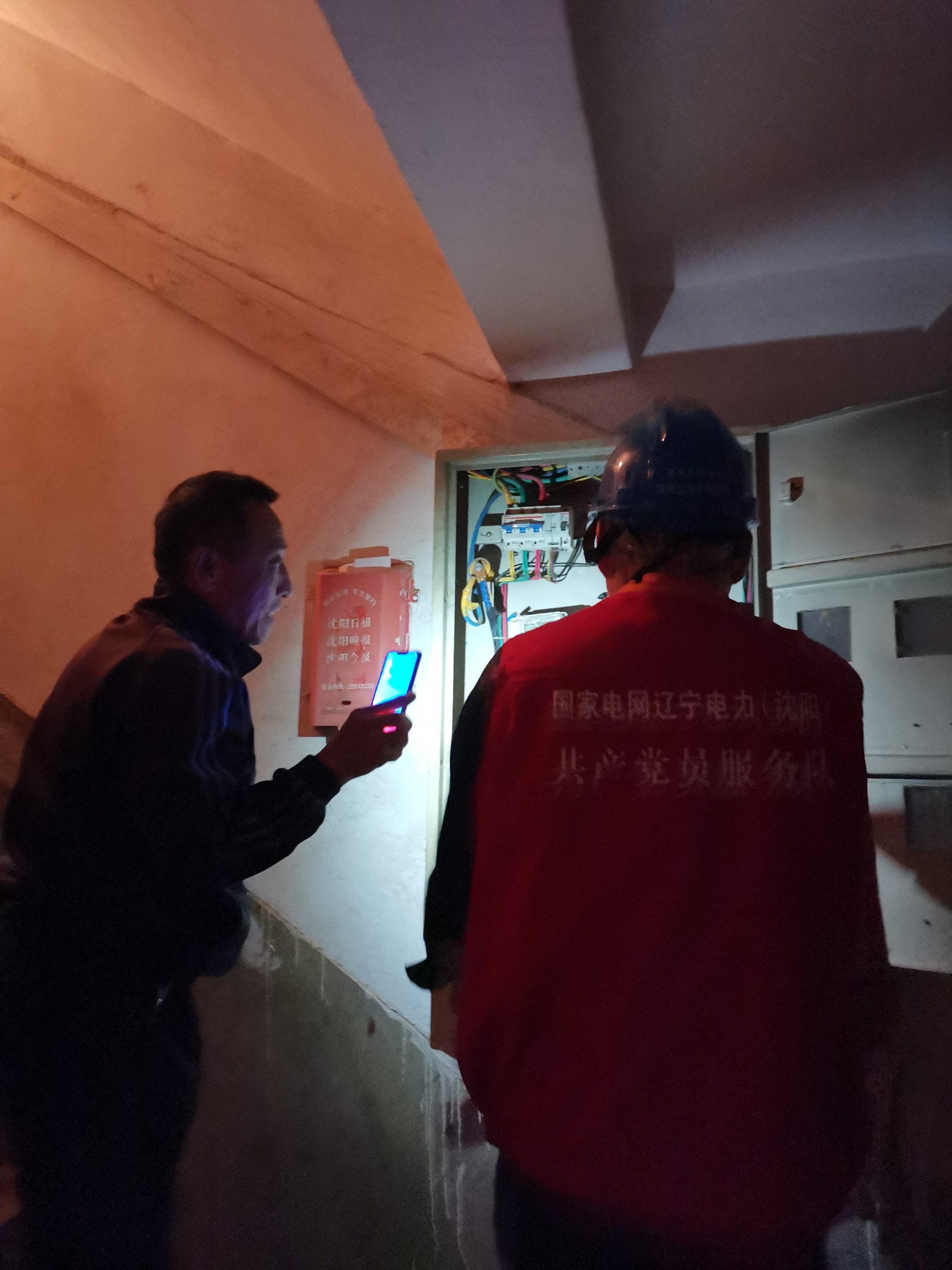 三维数字社区_兰州七里河区 三维数字社区 政府门户网站_数字社区