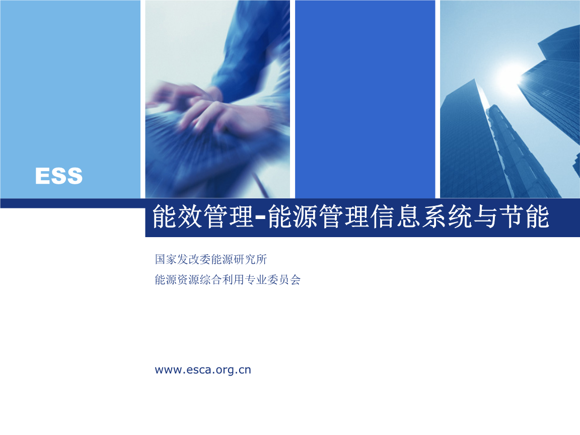 冰箱1级能耗和2级能耗_能耗管理网_三级能耗和一级能耗