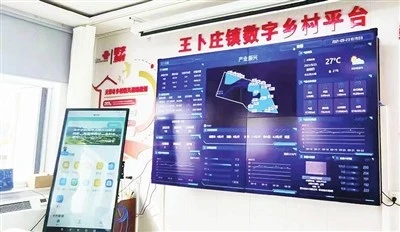 智能养老行业分析报告_智能养老_智能养老机器人