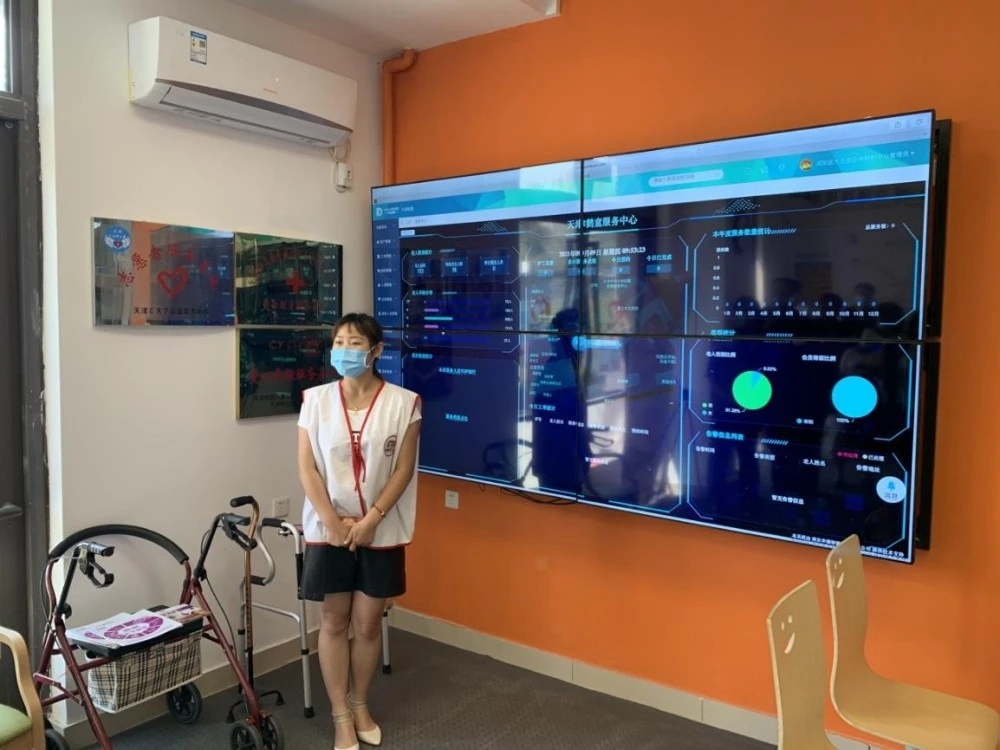 智能养老行业分析报告_智能养老机器人_智能养老