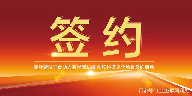 智慧能耗管理系统_能耗管理平台_建筑能耗包括 的能耗