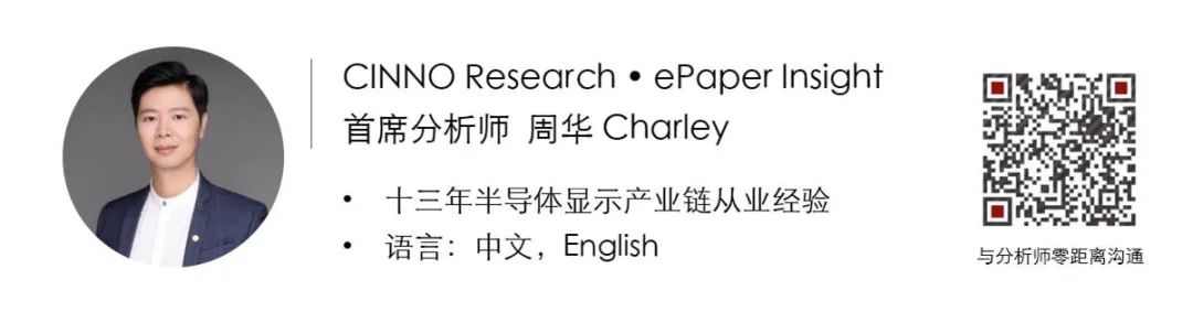 智能公交电子站牌_公交站牌_公交电子站牌