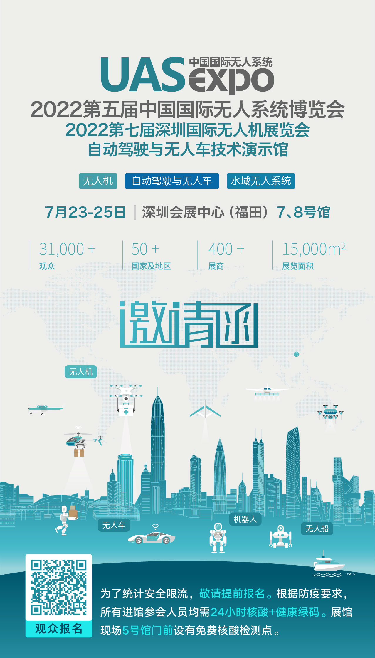 智能安防_智能安防系统方案_智能安防概念股