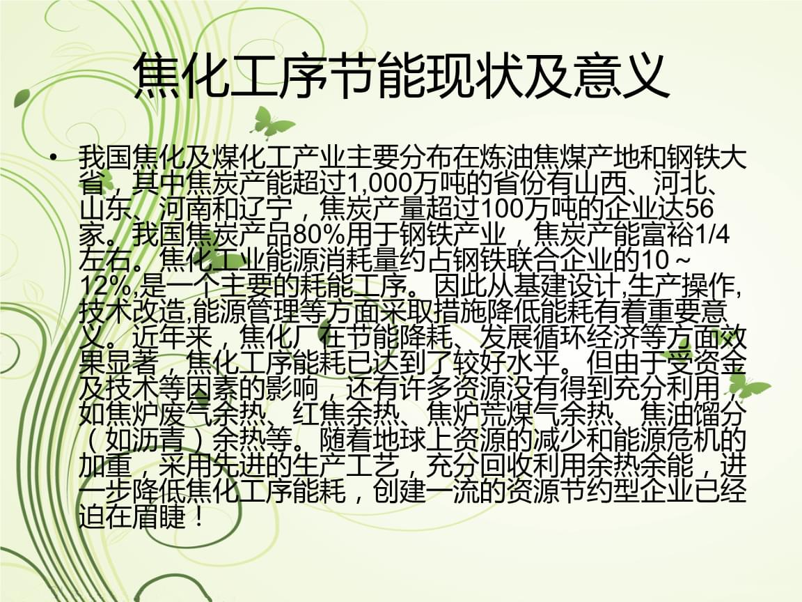 山东能耗管理监测系统_上海能耗监测企业_河北企业能耗管理服务