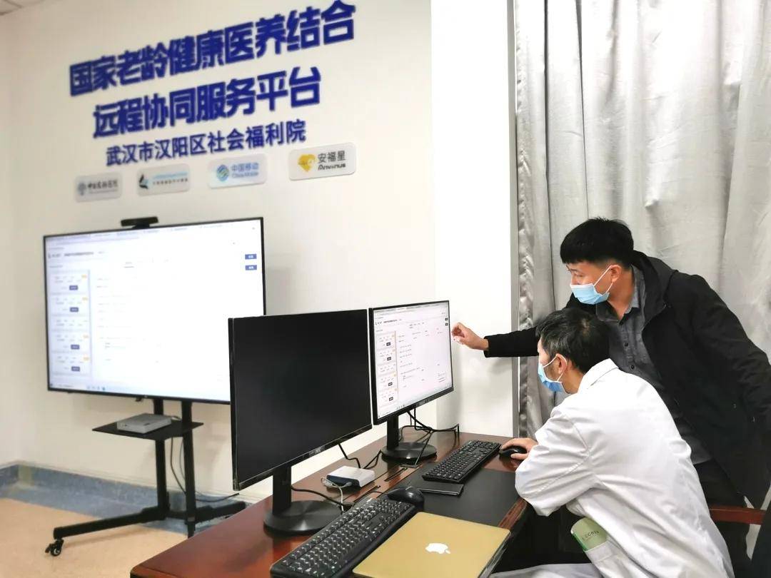 养老服务平台_养老护理服务_养老服务与养老产业