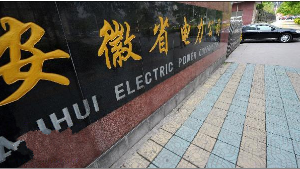 楼宇经济_自控楼宇冷热源系统_合肥楼宇自控