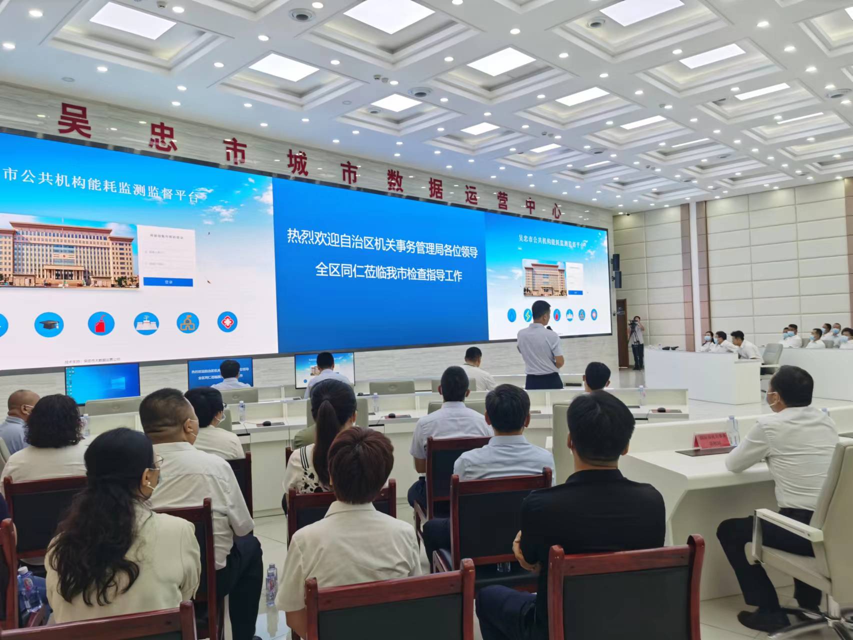 山东能耗管理监测系统_公共建筑能耗限额管理_四川省公共机构能耗数据管理