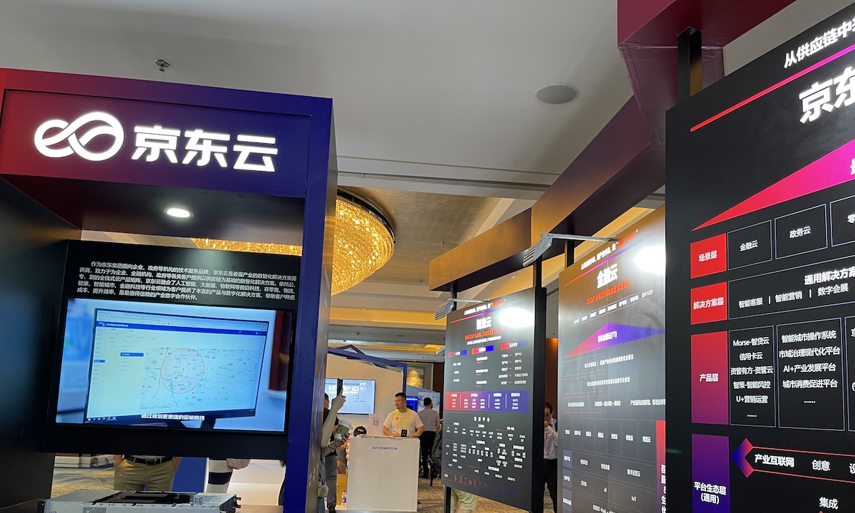混合云_混合宿舍1百度云_it公有云私有云混合云