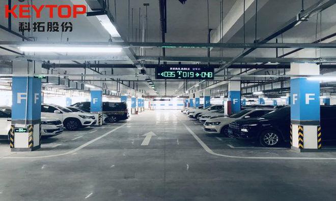 科拓车位引导_车位引导系统_停车场车位引导管理信息系统论文
