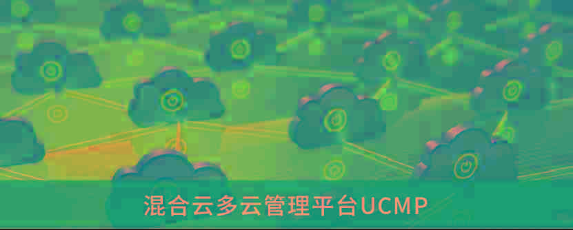 云计算——技术、平台及应用案例_云计算saas平台_云计算平台