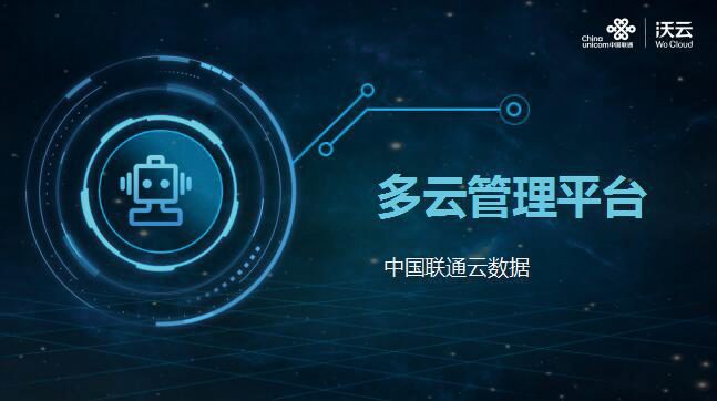 云计算平台_云计算saas平台_云计算——技术、平台及应用案例